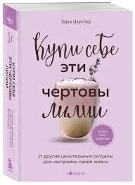 Без названия (36)