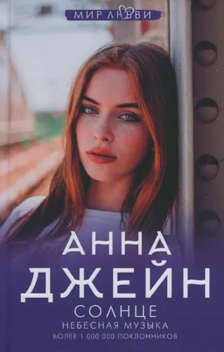 RU1782773_731094