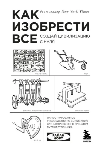 cover1__w820 (10)