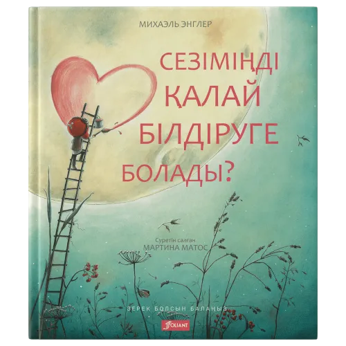 Твердая_обложка-min__5_