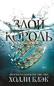 Без названия (6)