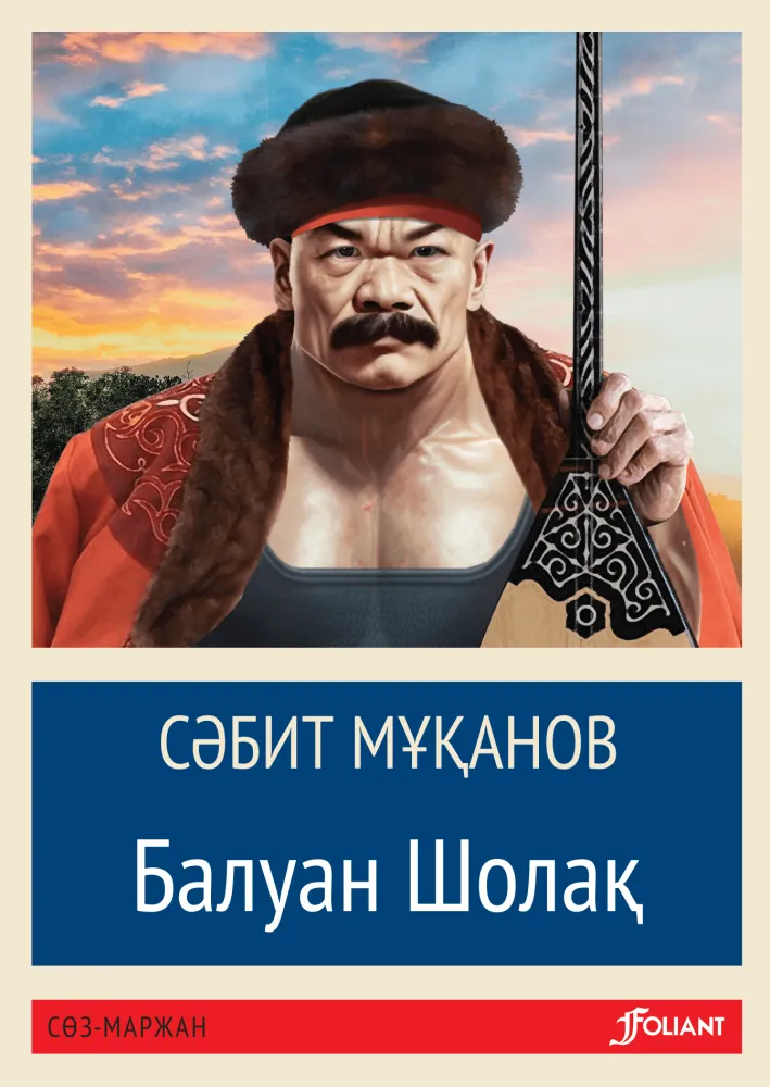 ostin._olkott_superobl.new-min
