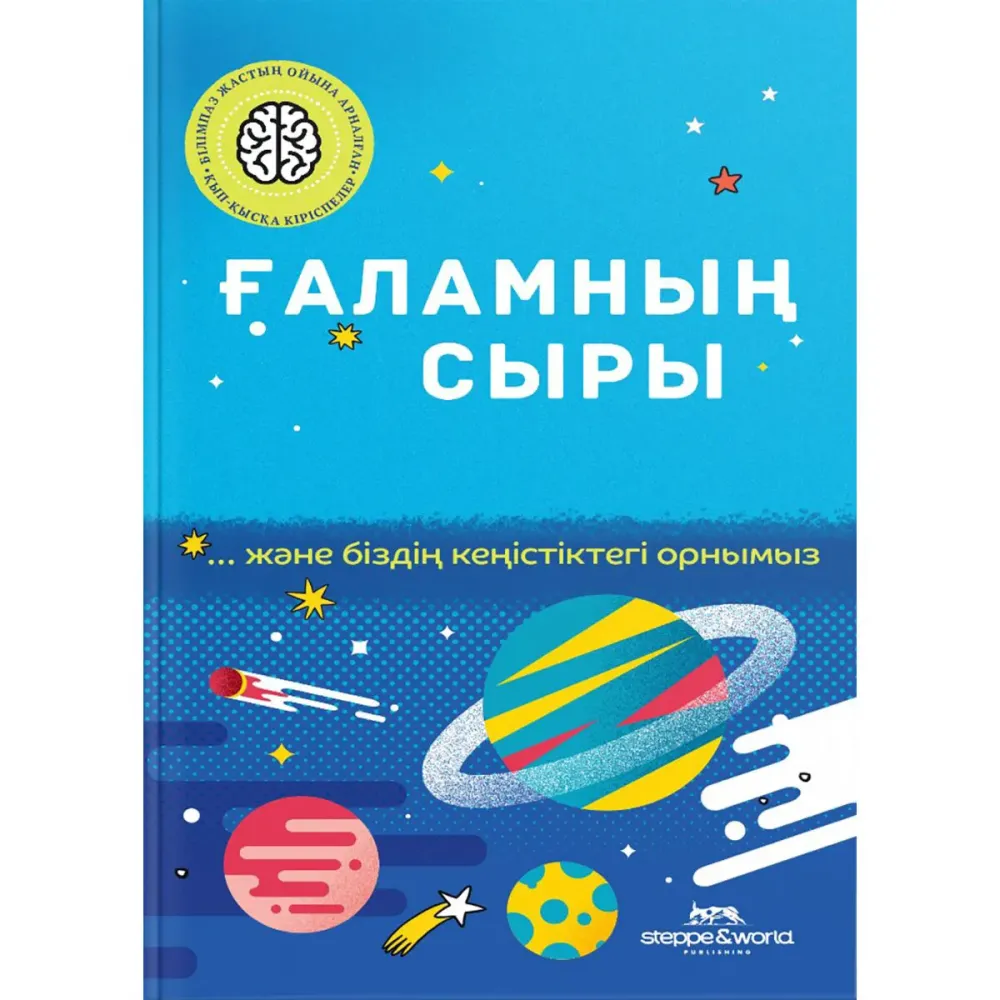 dr_mayk_goldsmit_alamny_syry