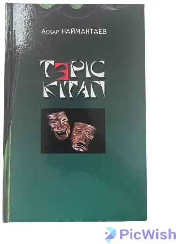 84208770711582