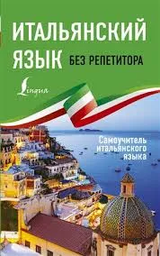 Без названия