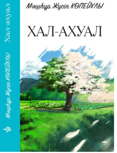 Снимок экрана 2025-03-27 122922