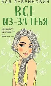 Без названия (7)