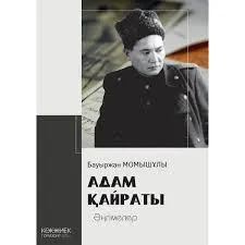 Без названия (6)