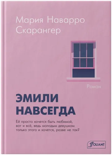 85130767171614