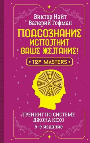 9785171598891