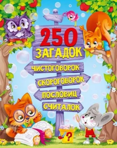 9785378291595