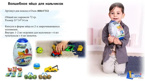 6348702131