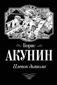 Без названия (97)