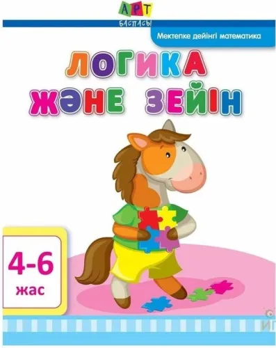 63993803636766