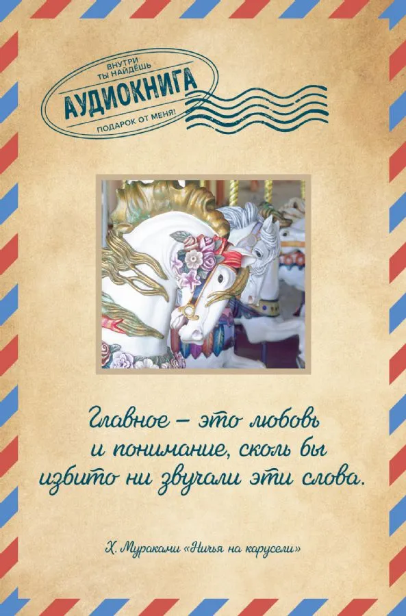 RU1767401_668860