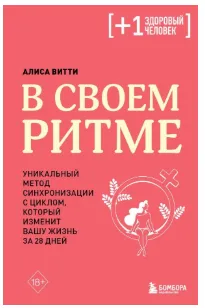 Снимок экрана 2025-04-01 104414