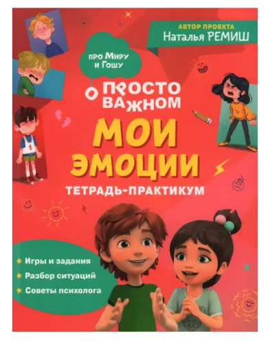Снимок экрана 2024-11-21 122233