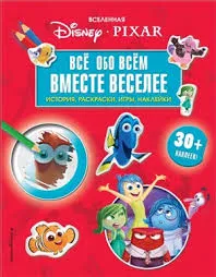 Без названия (2)