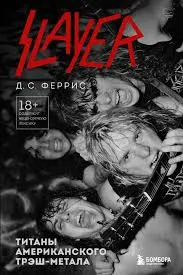 Без названия (2)