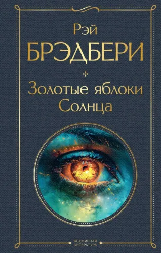 86425539084318