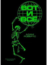 Без названия