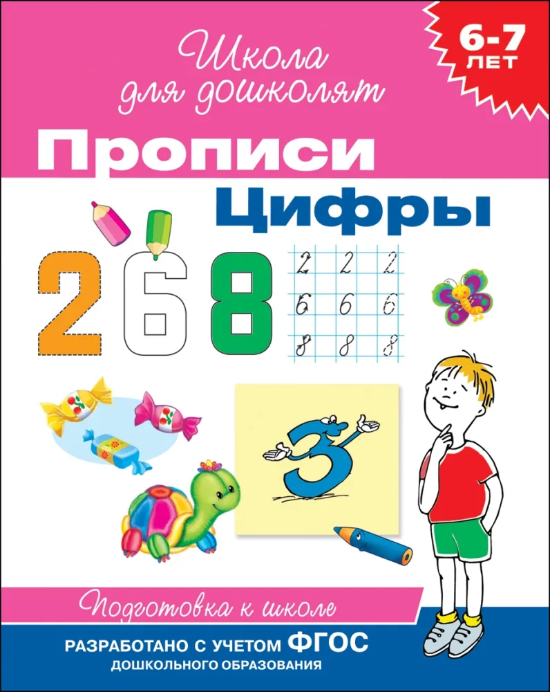 screenshot_2_34 (1)