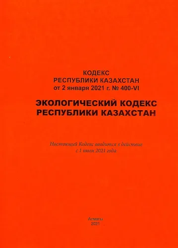 64307147079710