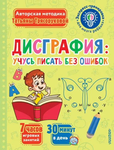 cover1__w600 (2)