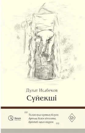 Снимок экрана 2025-06-02 150839