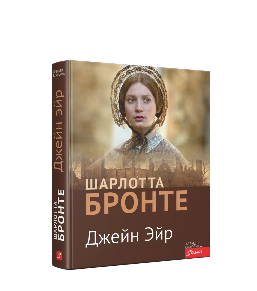 жерге_саяхат-min