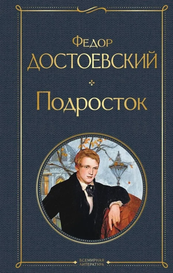 64371517521950