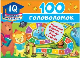 Без названия