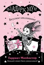 Без названия (4)