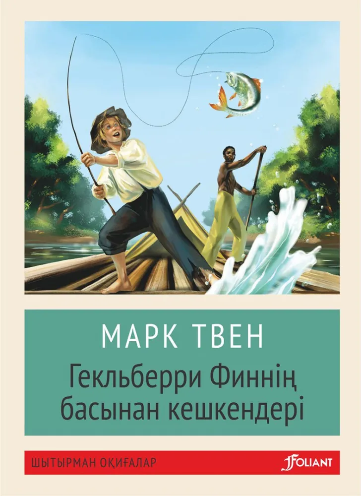 esenberlin_altyn_orda_2