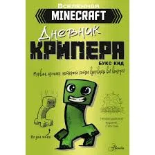 Без названия (2)