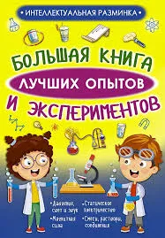 Без названия (10)