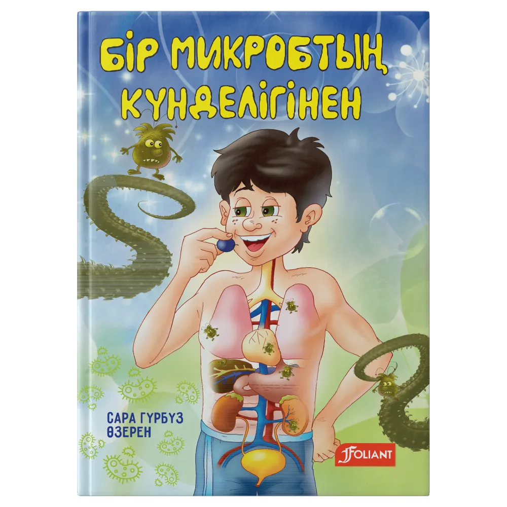 ostin._olkott_superobl.new-min
