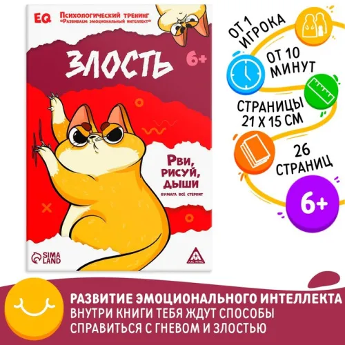 700 (18)