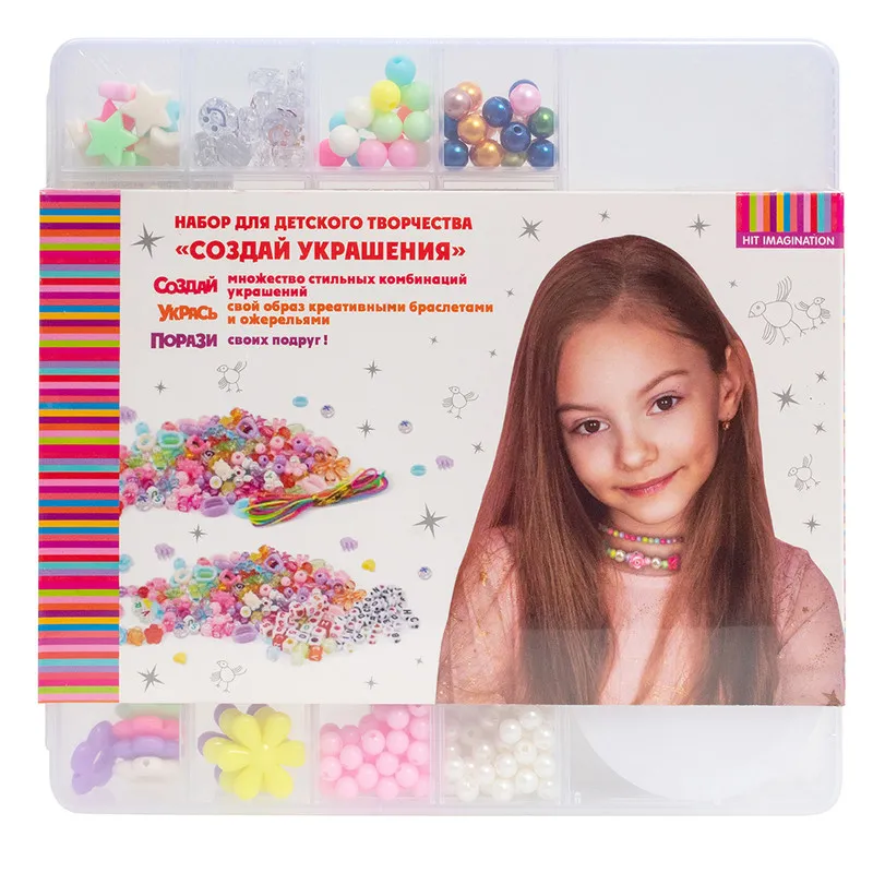 10646024_1_nabor-dlya-detskogo-tvorchestva-sozdaj-ukrashenie