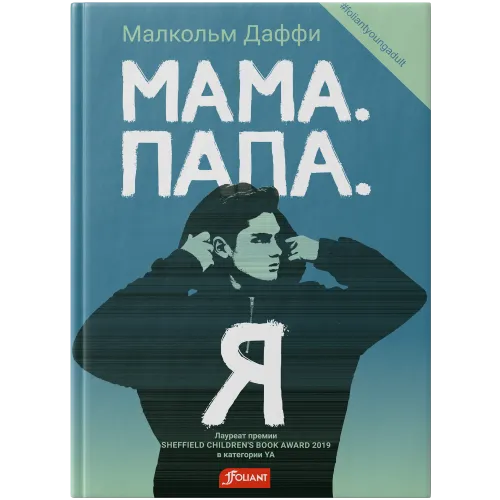 мокап_сайт-min__5_