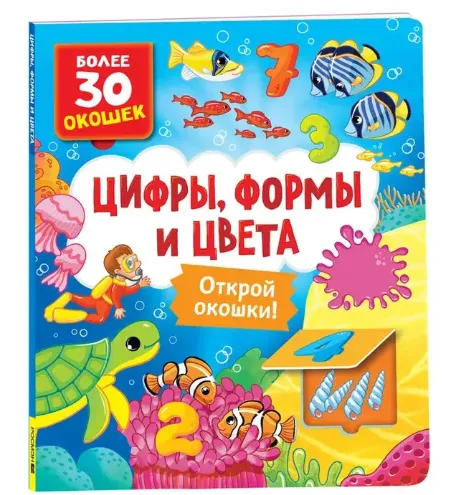 Снимок экрана 2025-01-16 155959