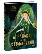 Без названия (1)