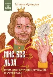 Без названия (3)