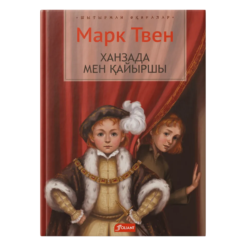 мокап_сайт-min__36_