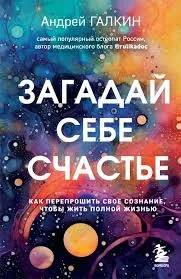 Без названия