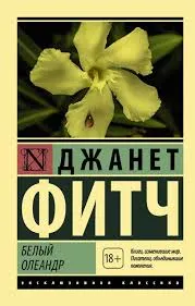 Без названия (5)