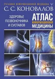 Без названия