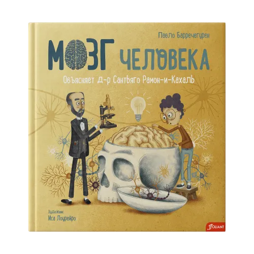 мокап_сайт-min__27_