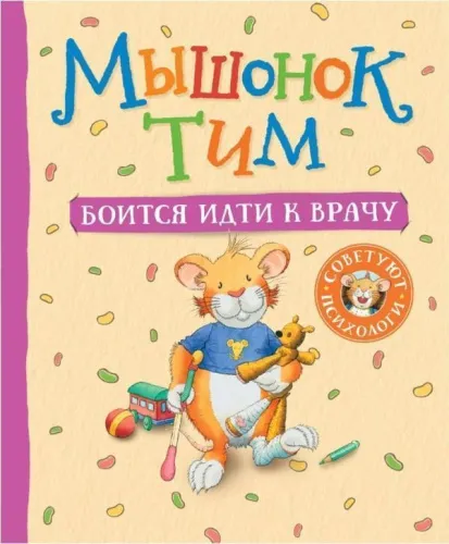 9785353097297_1