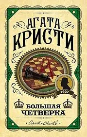 Без названия (3)